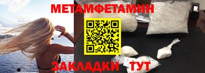 меф Новодвинск