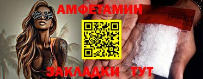 меф Новодвинск
