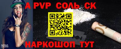 меф Новодвинск