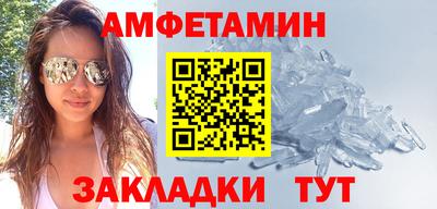 меф Новодвинск