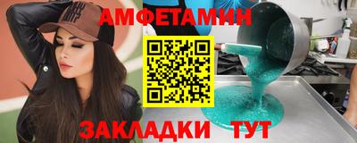соль ск Новозыбков