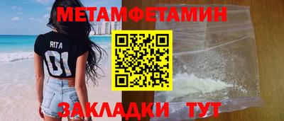 меф Новодвинск