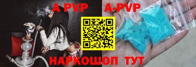 меф Новодвинск