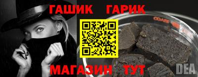 альфа пвп Новокубанск