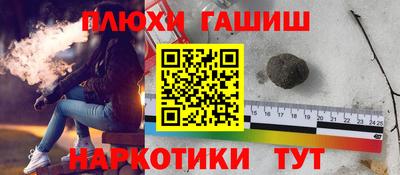 меф Новодвинск