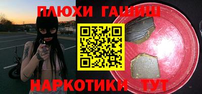соль ск Новозыбков