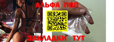 меф Новодвинск