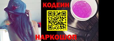 соль ск Новозыбков