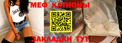 соль ск Новозыбков
