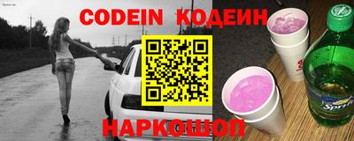 меф Новодвинск