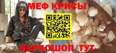 соль ск Новозыбков