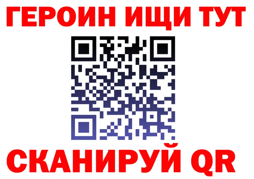 БУТИРАТ бутик маркетплейс площадка hydra Улан-Удэ