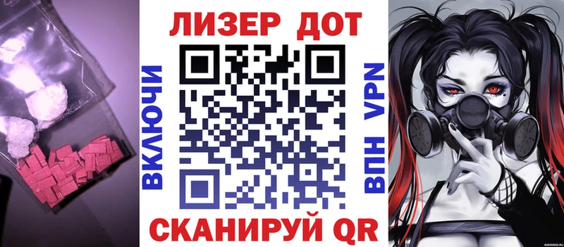 LSD-25 экстази кислота  Улан-Удэ 