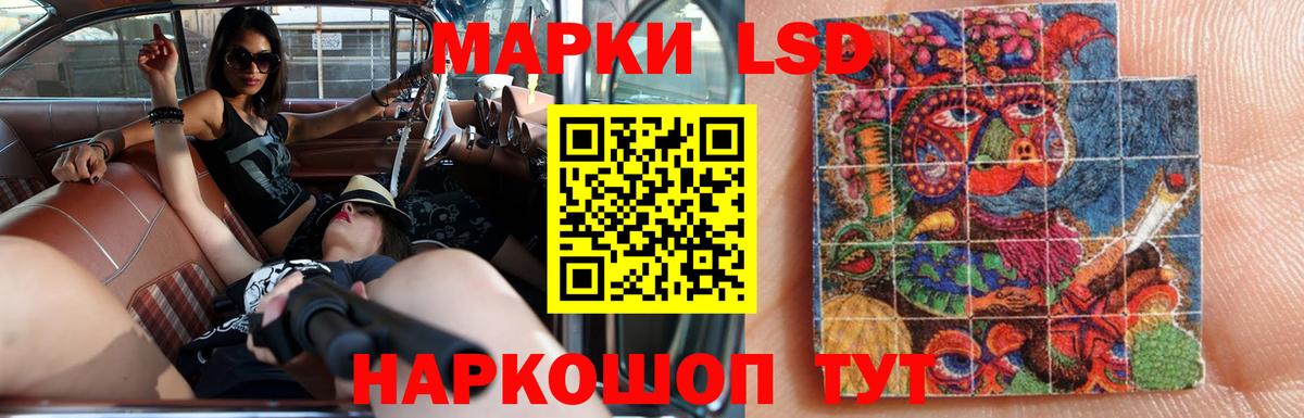 ЛСД экстази кислота  ЛСД экстази кислота  Улан-Удэ  Вход с VPN 