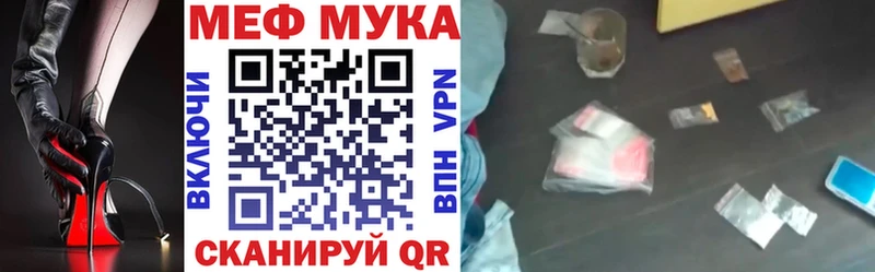наркошоп  МЕГА зеркало  Меф mephedrone  Улан-Удэ 