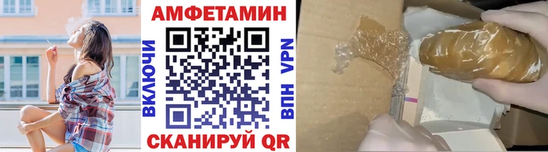 Метамфетамин кристалл  Улан-Удэ 