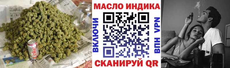 ТГК вейп с тгк  hydra ТОР  Улан-Удэ 