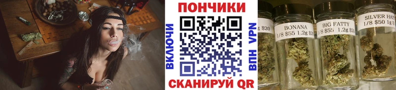купить   Улан-Удэ  Бошки марихуана индика 