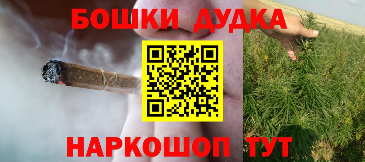 Конопля семена  Каннабис SATIVA & INDICA  Вход с VPN  Марихуана индика  Улан-Удэ 