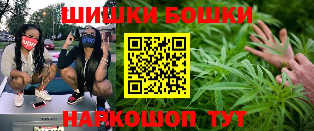 Марихуана индика Улан-Удэ